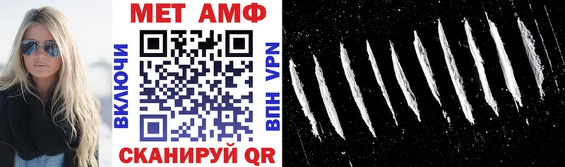 АМФ 97%  кракен ТОР  Цоци-Юрт 