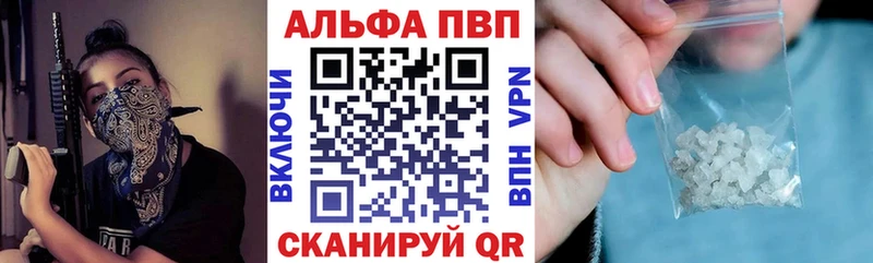 А ПВП СК КРИС закладки Цоци-Юрт