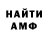 Метадон VHQ Aron Azizov