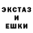 Экстази MDMA Mark 109