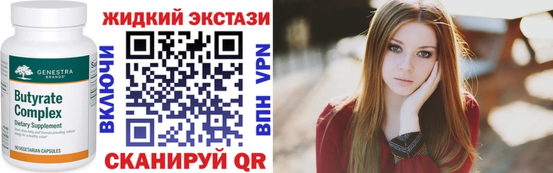 как найти наркотики  blacksprut ТОР  Бутират буратино  Цоци-Юрт 