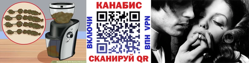 наркошоп  Цоци-Юрт  Cannafood марихуана 