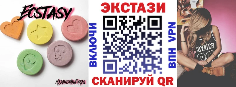 Ecstasy 99% Цоци-Юрт