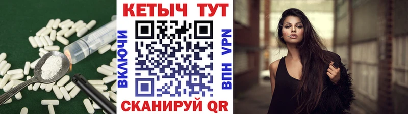 КЕТАМИН ketamine продажа наркотиков Цоци-Юрт