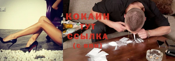 кокаин перу Алексин