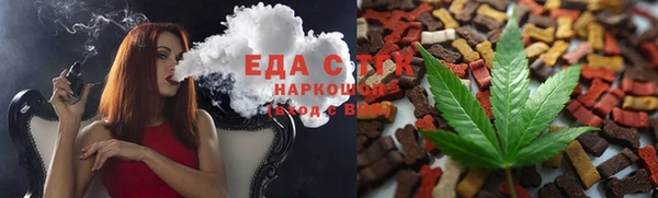 соль курить ск Алексеевка
