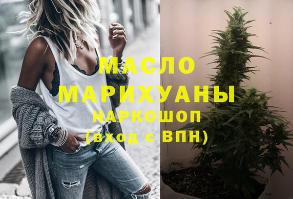 соль курить ск Алексеевка