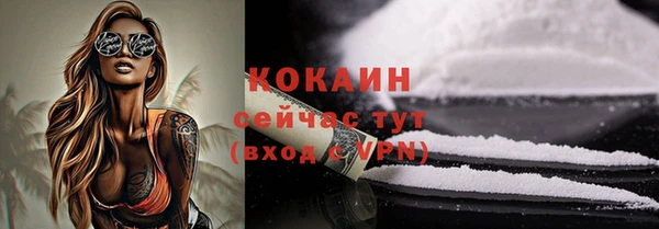 кокаин перу Алексин