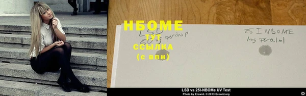 кокаин перу Алексин