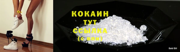кокаин перу Алексин