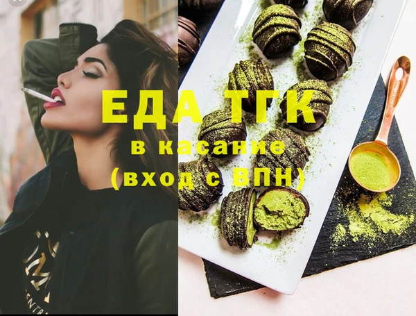 соль курить ск Алексеевка