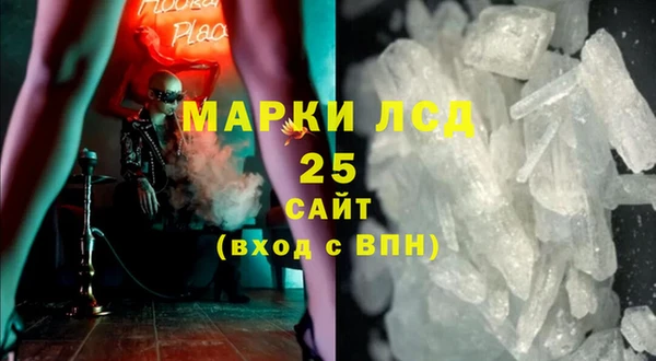 соль курить ск Алексеевка
