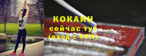 кокаин перу Алексин