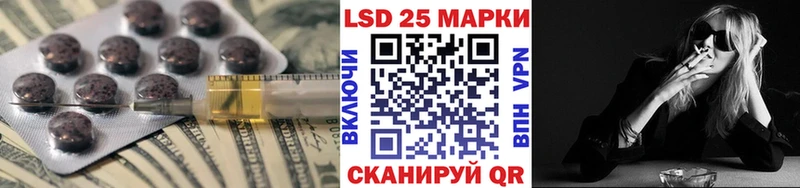 LSD-25 экстази ecstasy  даркнет наркотические препараты  Цоци-Юрт  закладка 