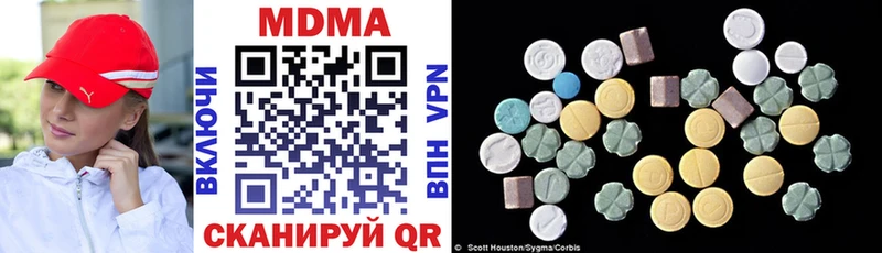MDMA crystal  Цоци-Юрт 
