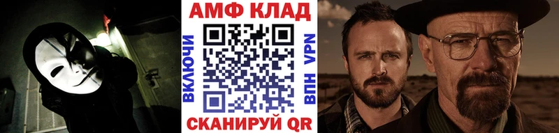OMG как войти  закладки  Цоци-Юрт  Метамфетамин витя 
