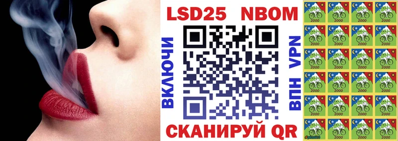Наркотические марки 1,8мг  Цоци-Юрт 